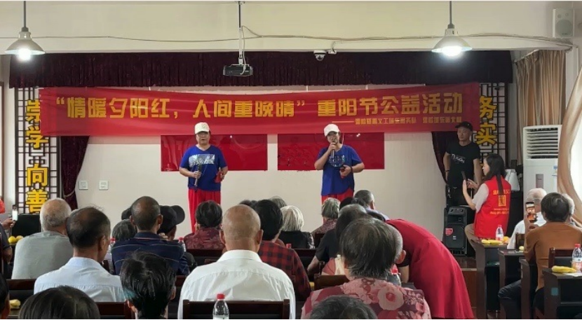 浙江省温岭市：反邪与公益同行 敬老爱老暖重阳412.png